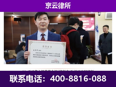阳原-养殖场征地补偿律师