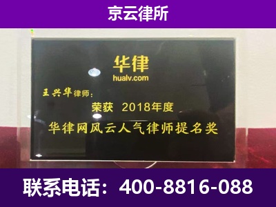 阳原-企业展示图