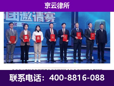 阳原-企业厂房拆迁律师