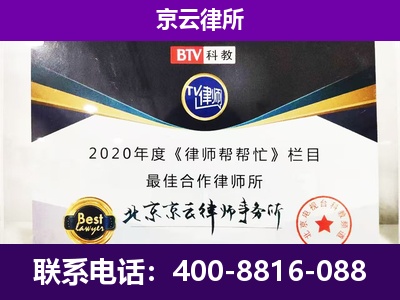 阳原-养殖场征收律师